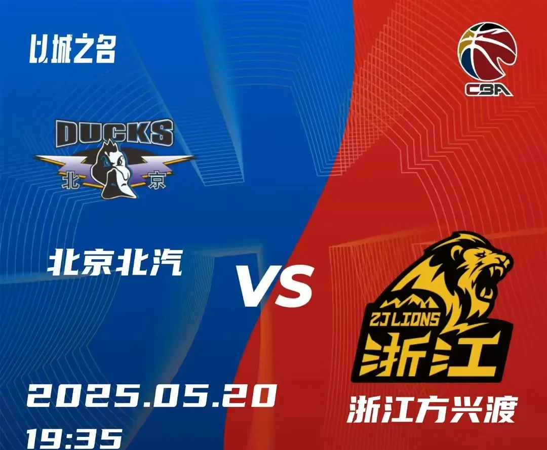 爱游戏官网关于国际比赛日浙江队造点机会：中超节点到来；态度坚定；赛程密集仍需轮换的信息